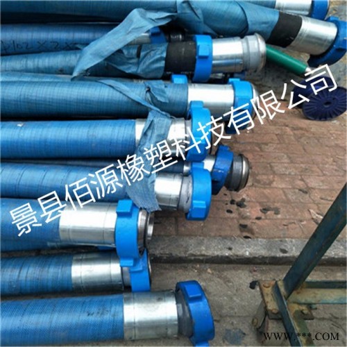 佰源 用石油橡胶管 石油专用橡胶管 石油胶管 石油用胶管 **图8