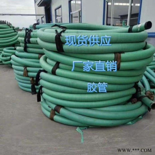 洺霖 高压胶管 橡胶管 矿用高压胶管