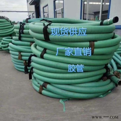洺霖 高压胶管 橡胶管 矿用高压胶管