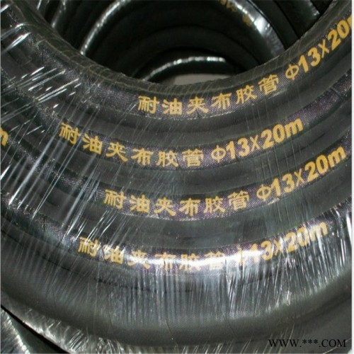 编织蒸汽橡胶管 夹布编织蒸汽橡胶管 高温编织蒸汽橡胶管 钢丝编织蒸汽橡胶管 耐热编织蒸汽橡胶管现货量大图2