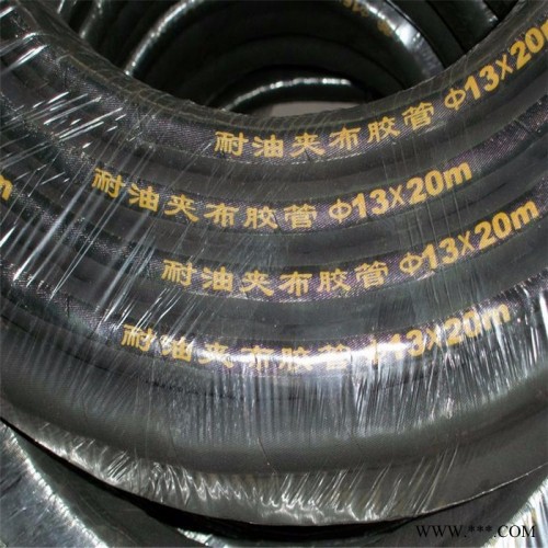 编织蒸汽橡胶管 夹布编织蒸汽橡胶管 高温编织蒸汽橡胶管 钢丝编织蒸汽橡胶管 耐热编织蒸汽橡胶管现货量大图7
