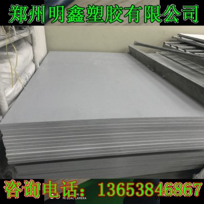 龙鑫pvc硬板PVC硬板pvc板材聚氯乙烯蓝白灰色PVC塑料硬塑料板A级板灰色塑料板