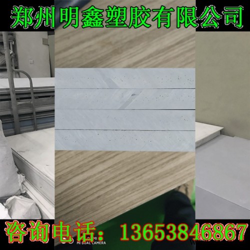 龙鑫pvc硬板PVC硬板pvc板材聚氯乙烯蓝白灰色PVC塑料硬塑料板A级板灰色塑料板图4