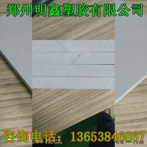 龙鑫pvc硬板PVC硬板pvc板材聚氯乙烯蓝白灰色PVC塑料硬塑料板A级板灰色塑料板图3
