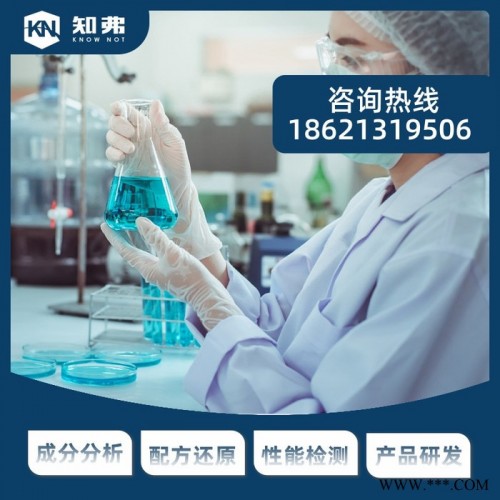 白色pvc板配方分析 pvc塑料板配方还原解析 知弗pvc硬板成分检测图4