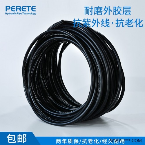 派瑞特 高压橡胶管 两层钢丝编织橡胶管 双层高压橡胶软管 3/8寸 1/2寸图4