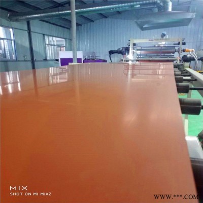 **  PVC板  PVC板材  塑料板  橙色 pvc硬板