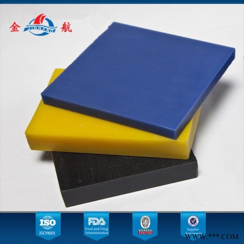 耐磨塑料板材 高分子耐磨板 河南金航专业厂家生产 耐磨塑料板高耐磨自润滑抗冲击