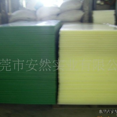 非诚勿扰订购安然公司塑料板材 派塑冲床胶板 再生下料PP板