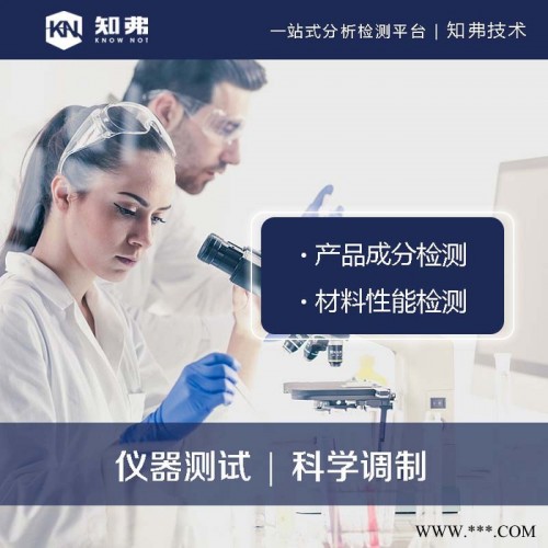 tpr胶管配方 tpr硅橡胶管成分检测 tpr胶管配方技术图4