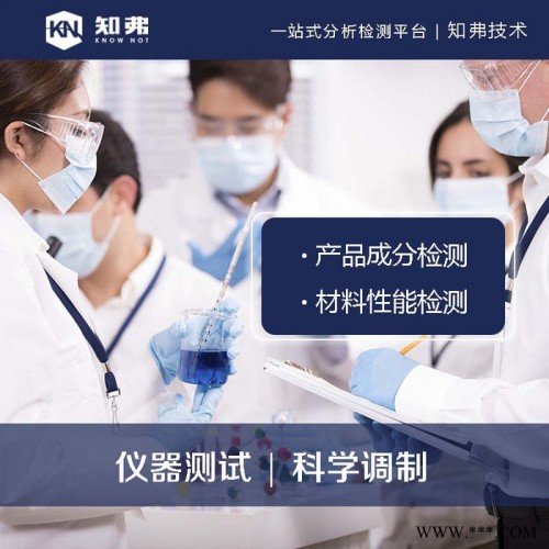 tpr胶管配方 tpr硅橡胶管成分检测 tpr胶管配方技术图2