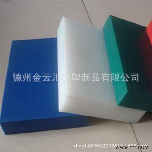 耐磨白色透明PE塑料板聚乙烯板pe卷板生产图2