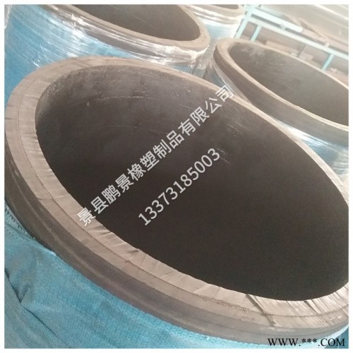 【鹏景】厂家生产  大口径胶管 大口径高压胶管 大口径输水胶管 高压橡胶管图5