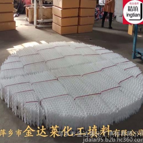 RPP PPH CPVC PVD波纹填料 塑料孔板波纹填料 增强聚丙烯波纹规整填料 塑料板波纹填料 萍乡金达莱规整填料图3