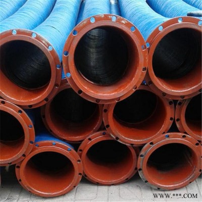 中联  大口径夹布输水胶管  大口径疏浚橡胶管  定制规格多种 欢迎垂询 专注生产