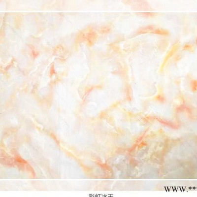 直销 PVC塑料板材 UV墙面板 UV大理石板材 彩虹冰玉