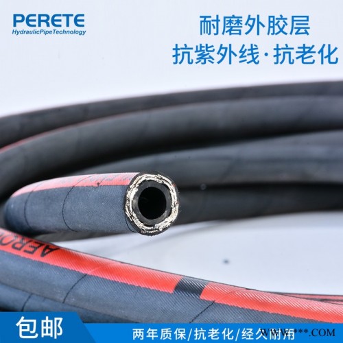 伊顿C687 耐磨胶管 大口径高压耐磨橡胶管 耐磨双层钢丝编织胶管图3