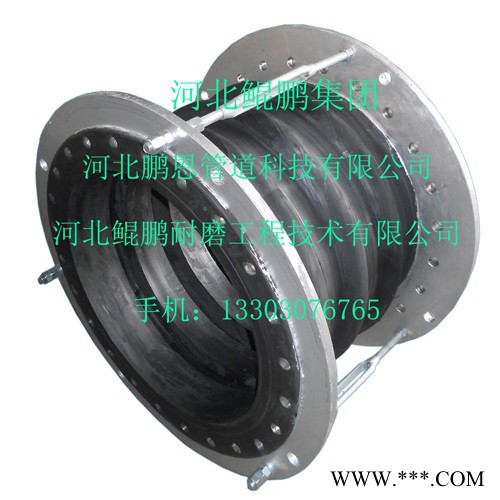 供应鲲鹏φ45~φ3000耐磨橡胶弯头  耐磨橡胶管道图2