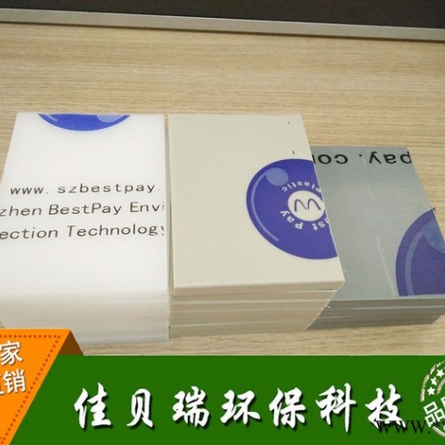 佳贝瑞PP 塑料板,佳贝瑞厂家批发聚丙烯板材也可以零售图3