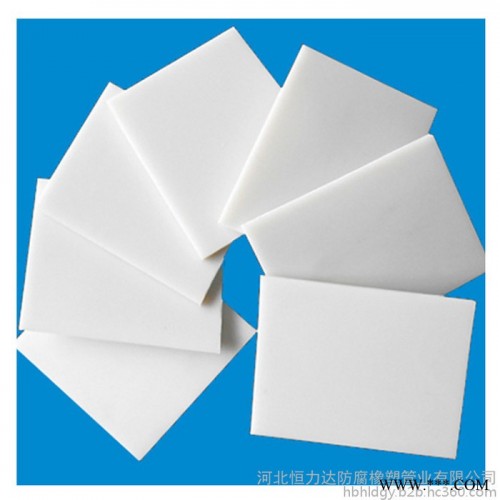 【恒力达】PPH板 pp板材厂家 生产塑料板材  PPH板加工图4
