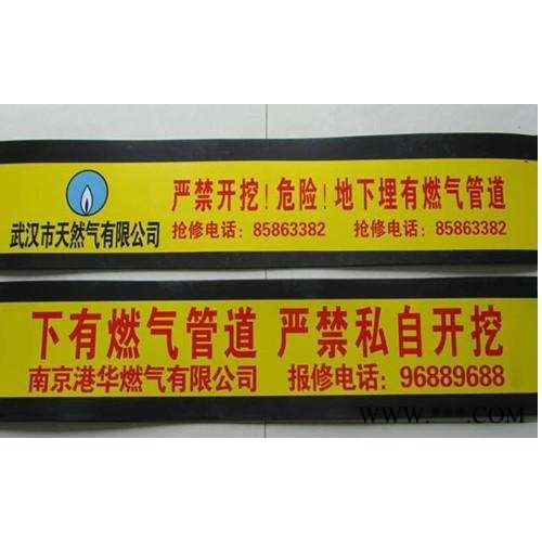 丽华 PE警示板  防挖板塑料板保护板警示电缆保护板燃气保护板图2