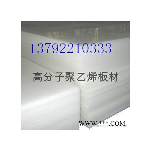 聚乙烯低压HDPE塑料板图2