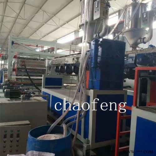 超丰PE板材生产线 塑料板材机器 PE板材生产线设备图1