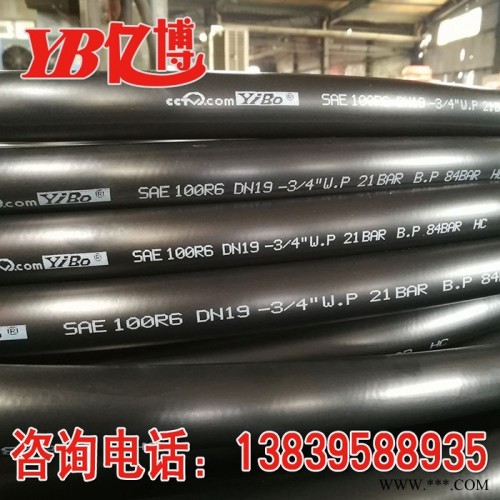 亿博橡胶科技厂家**产品供应【橡胶管总成】 液压胶管总成 一层钢丝编织液压橡胶软管图4