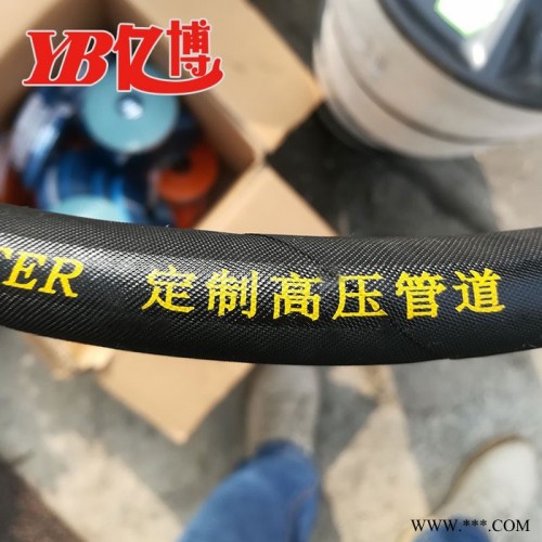 亿博橡胶科技厂家**产品供应【橡胶管总成】 液压胶管总成 一层钢丝编织液压橡胶软管图3