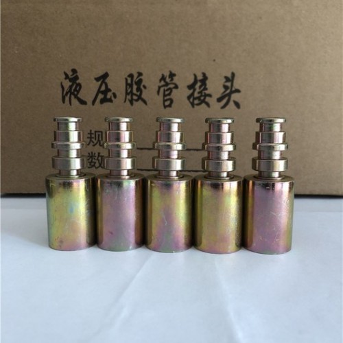 油管接头 胶管接头 橡胶管接头 高压胶管接头 低压胶管接头图2