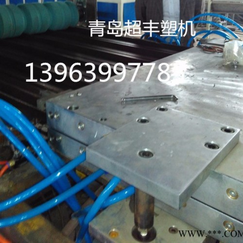 青岛超丰塑料板材设备 PVC波浪瓦设备 琉璃瓦设备图3