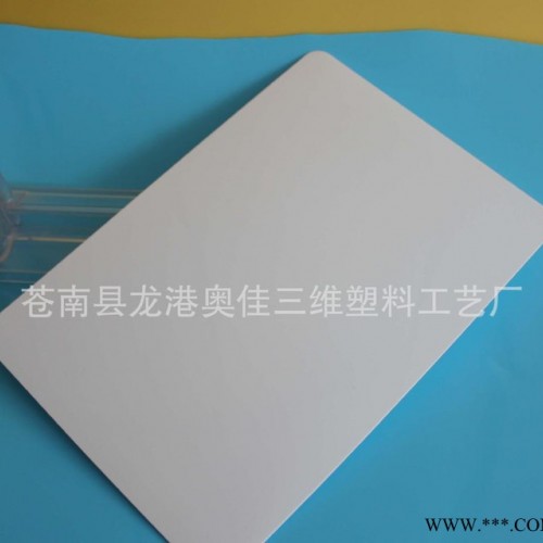 【直销】PP垫板,写字垫板 复写垫板考试垫塑料板学生用品图1