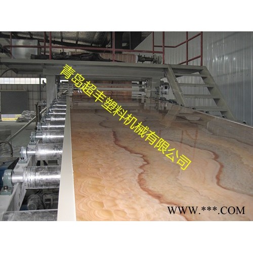青岛超丰PP/PE板材挤出生产线设备塑料板材设备图3