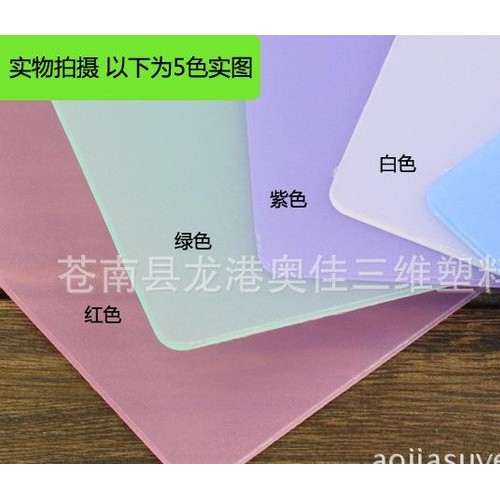 【直销】写字垫板，塑料板，塑料复写垫板 写字板 考试垫定制图3