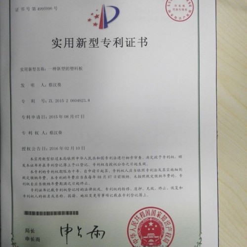 米塑塑料板 广东省斩板 福建省冲床板 江苏省下料板 中国制造PP板 江西省裁断板 台湾啤板  河北省刀模垫板 裁断机胶板图5