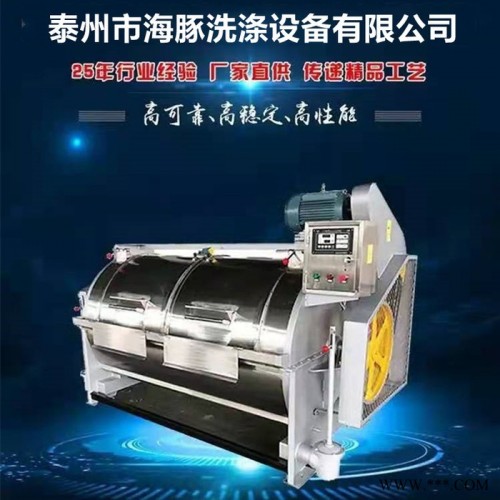 供应海豚XGP-200橡胶管洗衣机 洗滤布设备 化工及橡胶业胶管滤布清洗机厂家图3