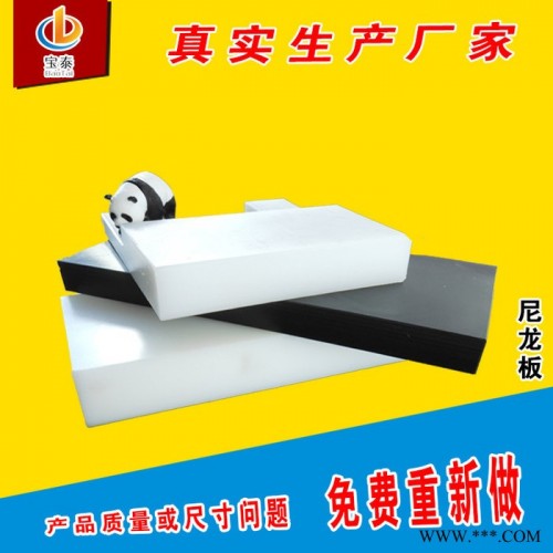 宝泰  MC901尼龙板 耐高温尼龙板 蓝色尼龙塑料板图7