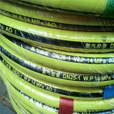 黄色氮气胶管 氮气输送胶管 钢丝编织橡胶管 按需供应