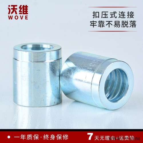 沃维 03310 软管套筒 液压胶管护套 橡胶管总成接头套皮 可定制总成图3
