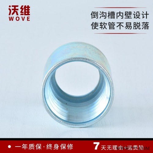 沃维 03310 软管套筒 液压胶管护套 橡胶管总成接头套皮 可定制总成图2