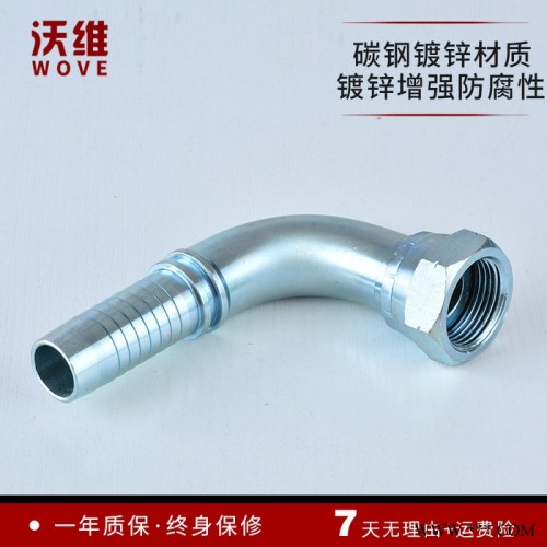 沃维24291高压管弯头 液压橡胶管弯通 油管水管直角软管接头 可定制总成图2