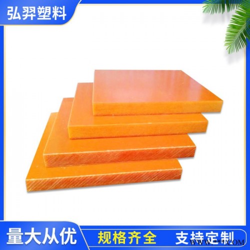弘羿 upe板加工 UHMWE板材 耐磨抗冲击超高分子塑料板图4