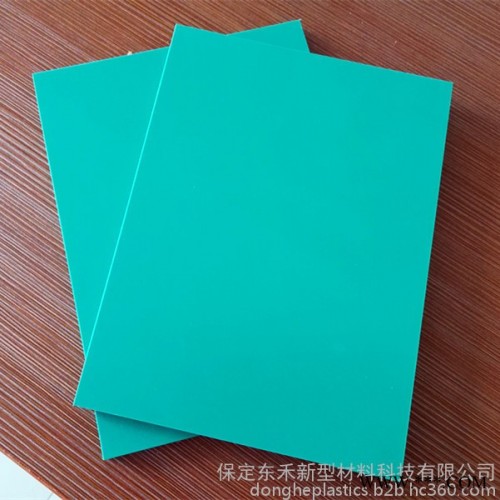 东禾 pvc板_pvc板价格/品牌/图片_**pvc板批发/直销 厂家信誉好 pvc塑料板图2
