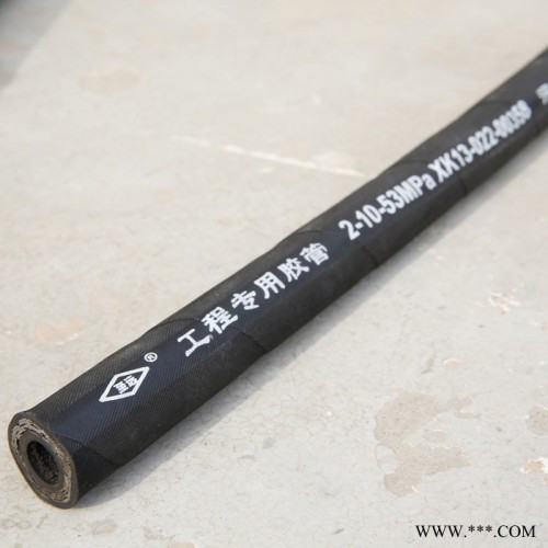 至远  厂家** 液压胶管  钢丝编织高压橡胶管图6