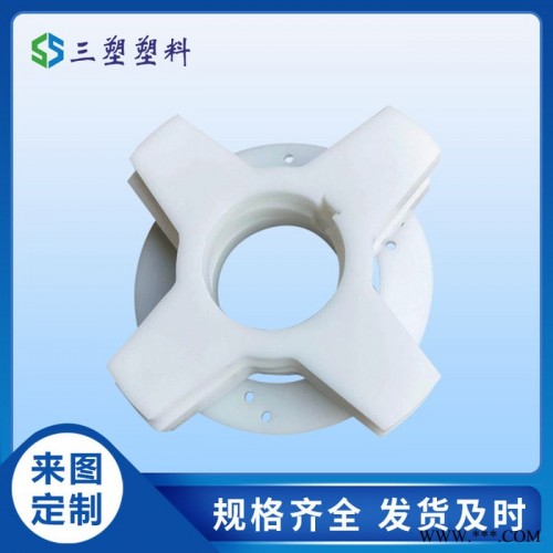 三塑PP塑料制品异型加工 白色聚丙烯垫板机械塑料件 可切割塑料板材图4