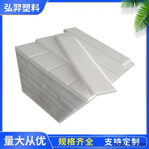 pe板塑料板厂家加工 水产养殖水箱加工板  保龄球馆仿真冰板 定制图4