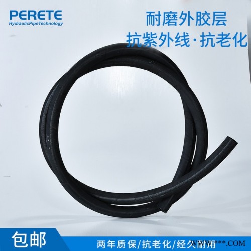 派瑞特 高压胶管 四层钢丝缠绕橡胶管 扣压式胶管接头总成液压软管图4