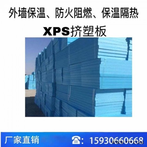 北鹏 XPS挤塑板 挤塑保温板 硬质泡沫塑料板 挤塑聚苯乙烯泡沫保温板 外墙挤塑板图7