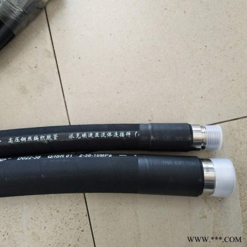华滢  矿用高压胶管 高压橡胶管 高压胶管 高压液压胶管总成图3