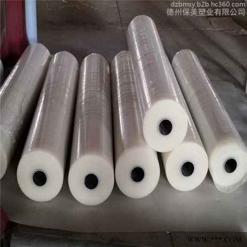 长期直销蓝色保护膜,塑料板材保护膜 透明PE膜，山东德州保护膜生产厂家图6